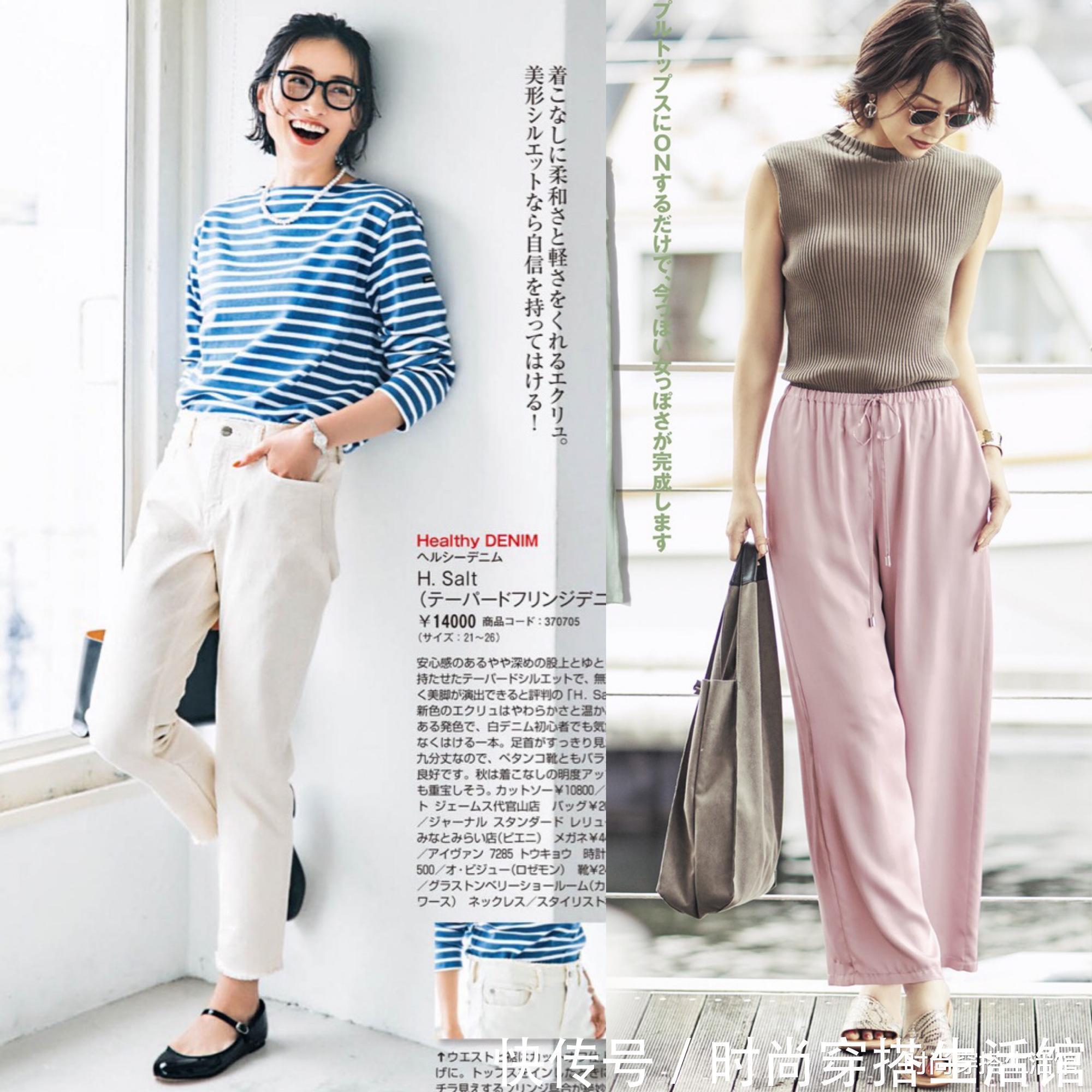 时髦|腿粗的女生上班穿什么裤子?这3条裤子时髦显瘦,轻松穿出好气质