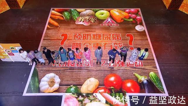 李主任|最新研究糖尿病也能逆转!只需三招,把糖尿病关进“牢笼”