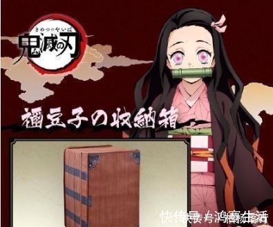 炭治郎|鬼灭之刃,奇怪的周边又增加了,这一次遭罪的是终极boss无惨!