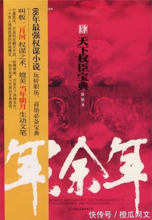 逆天邪神!七部经典的高分小说,老书虫小白皆可入,必备粮草