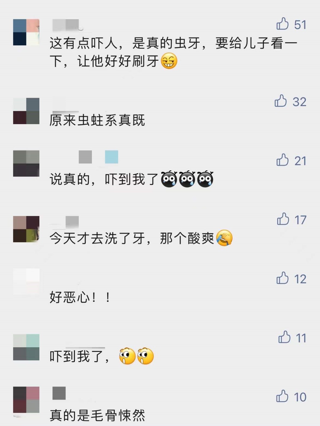 口腔|小伙牙疼去拔牙,揪出1厘米长活虫