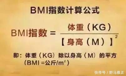 死亡|体重与死亡的关系被发现了,原来这样的体重最长寿