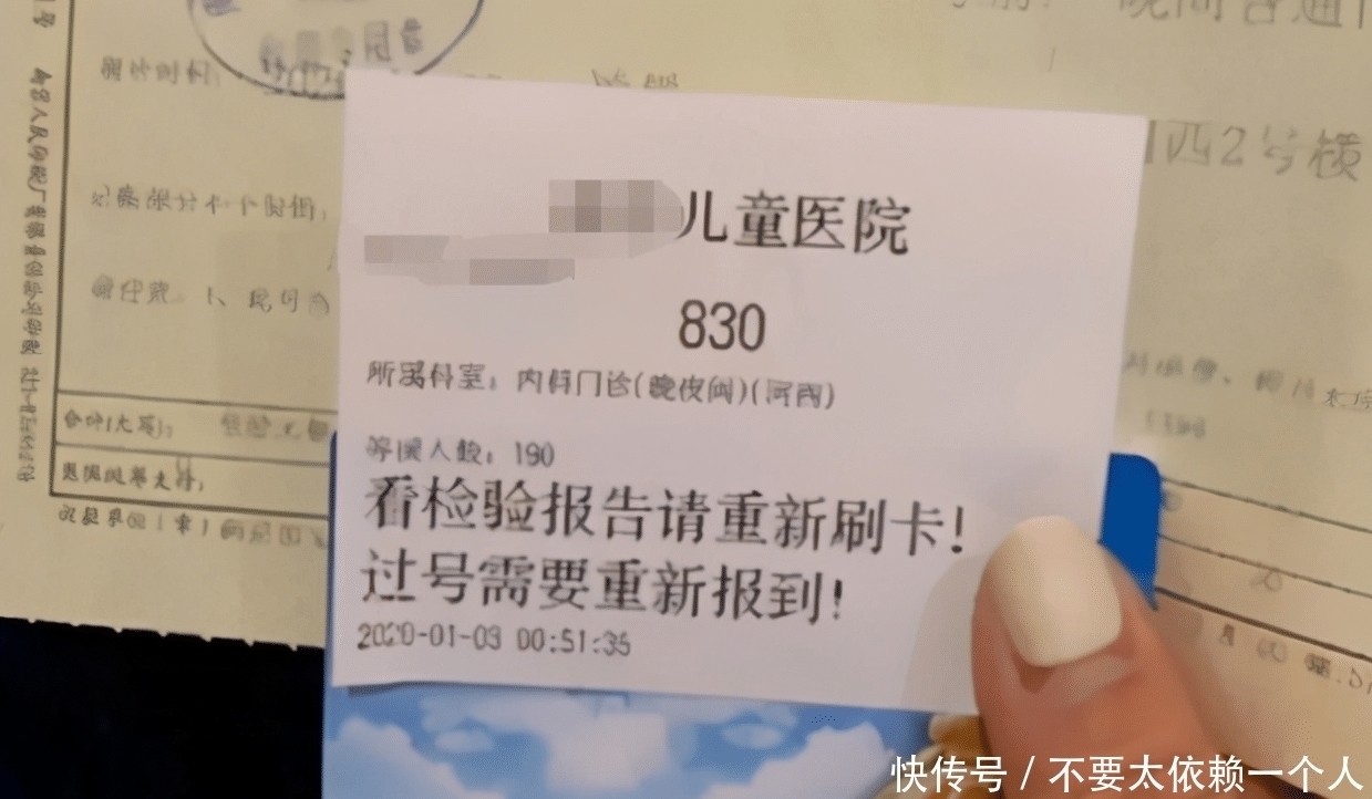 父母|儿子发高烧,医院排队800多号,宝妈崩溃投诉,医生:自作自受