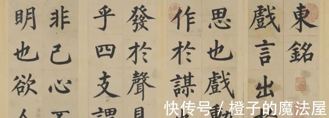 汝者#明朝也有楷书高手,不信你看!