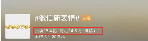 新表情|微信又来一波改版，这次我“裂开”了