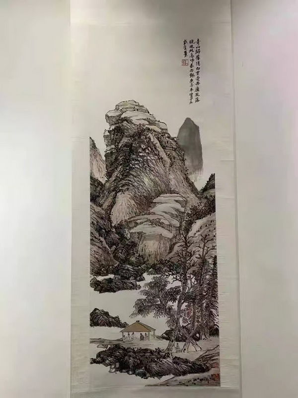 山水画&“山高水长”戴玺山水画展在四川师范大学美术馆开展