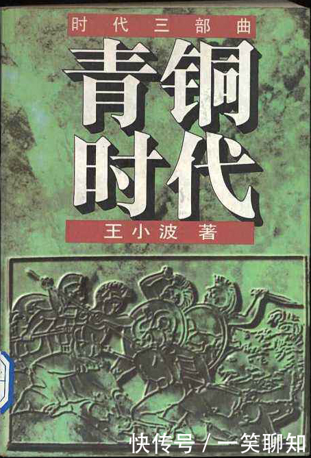 见识|动不动就“赏千金”，这么有钱？来见识下真正的“青铜王者”吧！