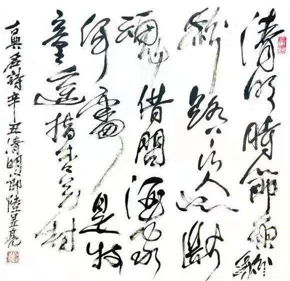 水墨丹青!德艺双馨人民艺术家陆昱亮献礼——建党100周年专题报道