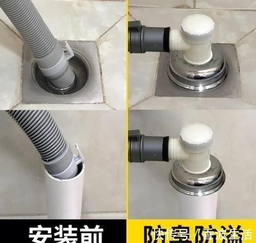 排水管|洗衣机排水管为什么不能直接插地漏？