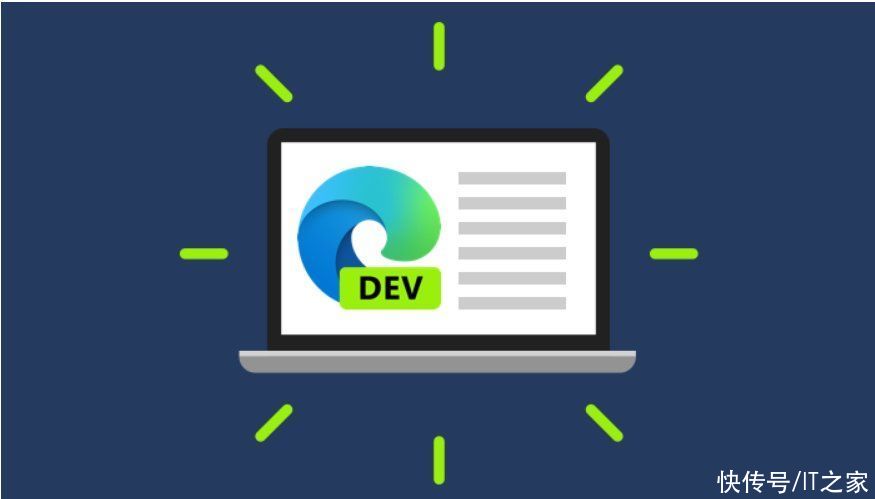 微软|微软 Edge 浏览器 94 Dev 发布