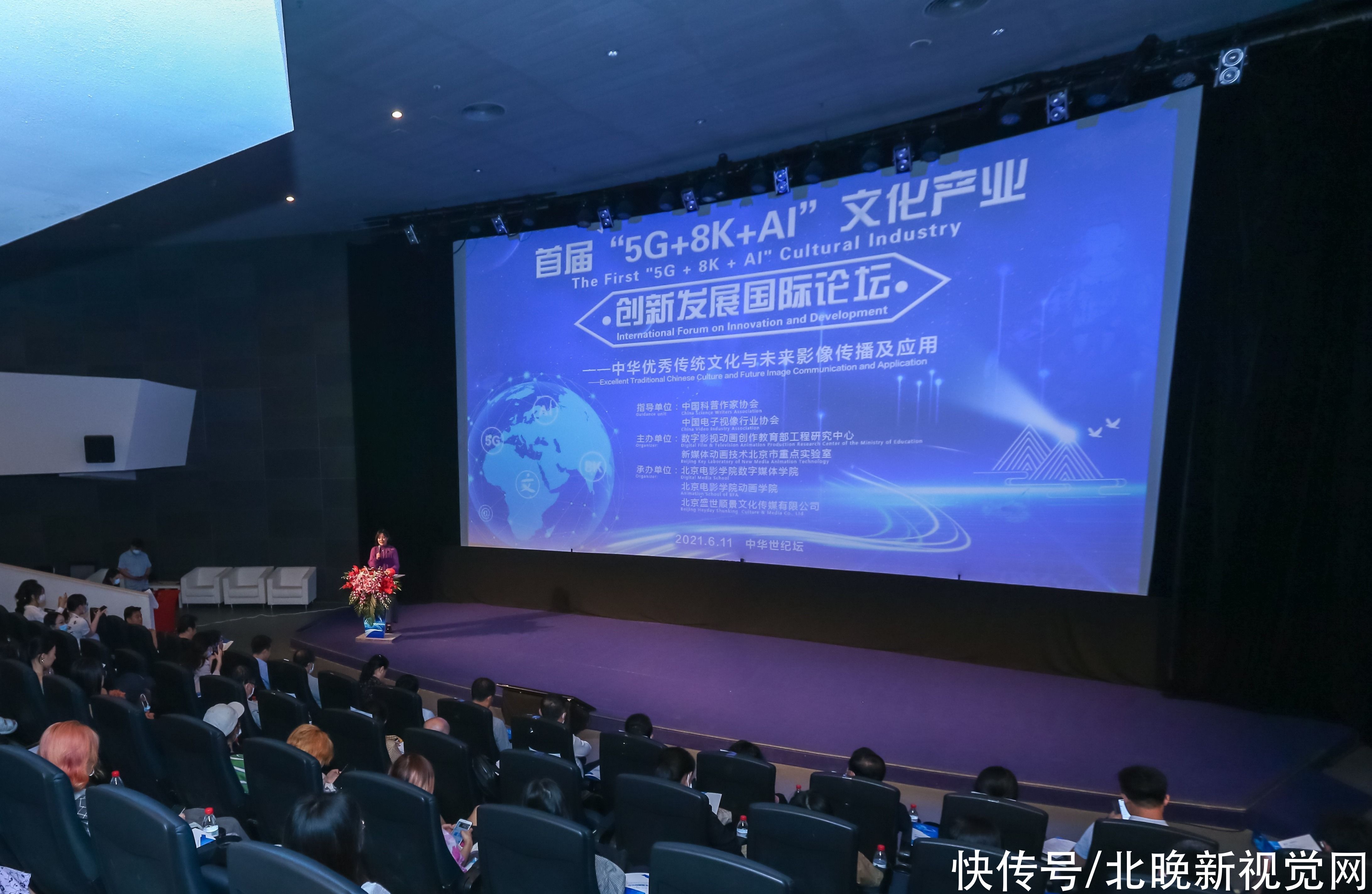 北京电影学院|全国首个国家级数字博物馆将落户石景山