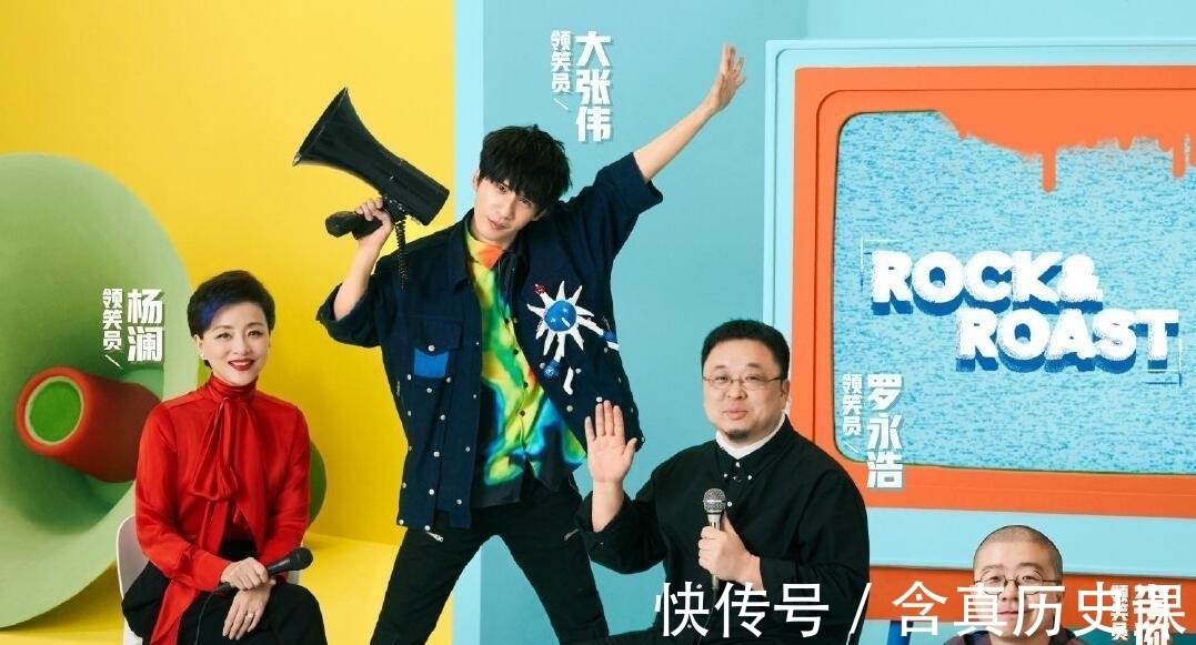 程璐|脱口秀的盛夏来了吗？