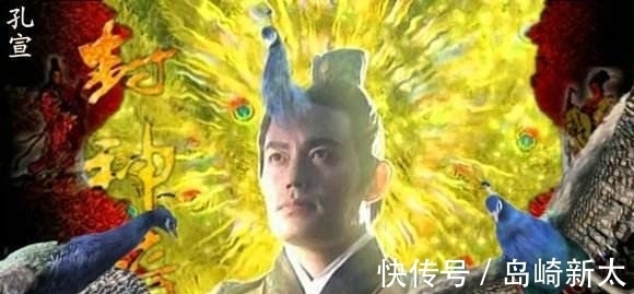 嬴秦氏！封神：准圣孔宣为何会效命商纣王？你看他背后的主人是谁