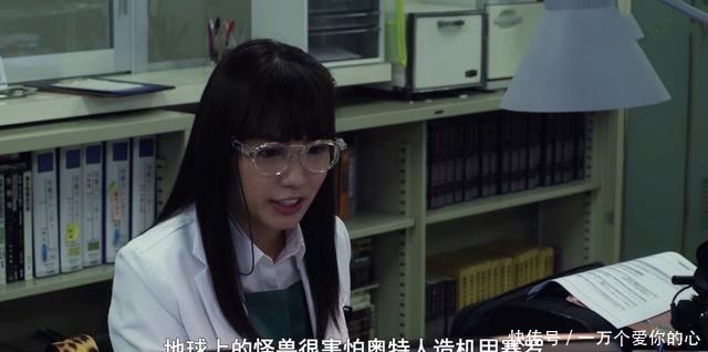 地球|奥特曼守护正义的怪兽出现，其实奥特曼并不是要保护地球