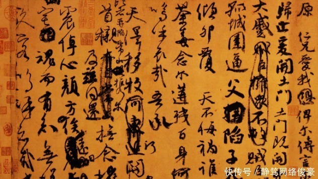 楷书|颜真卿写的书法,被米芾封“丑书”的祖宗?说出来你别不信