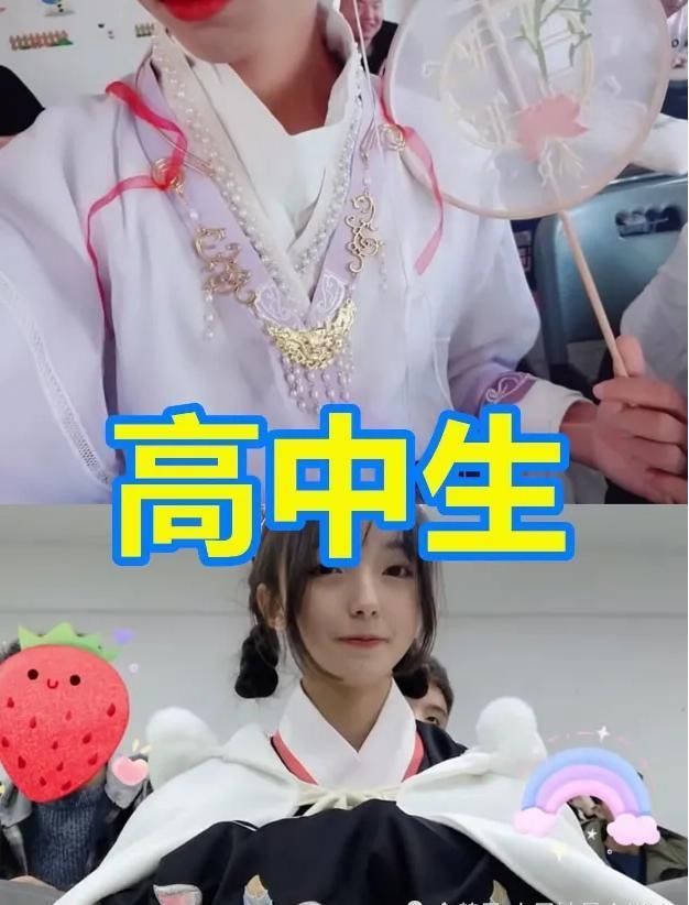 小学生我的洛丽塔很美，初中生我有jk，看到大学生赢在气质