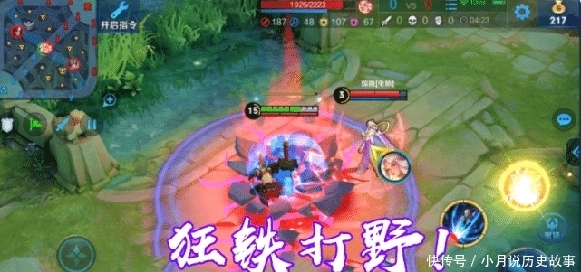 狂铁|你见过盘古打野,狂铁打野,甚至钟无艳,但官方钦点的他见过吗?