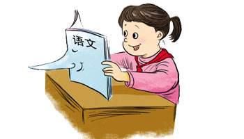 掌握小学各学段识字标准，开学后学得快，提高语文基础只用半学期