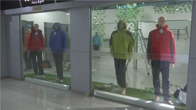 纠纷|三门：数字化维权护航冲锋衣产业