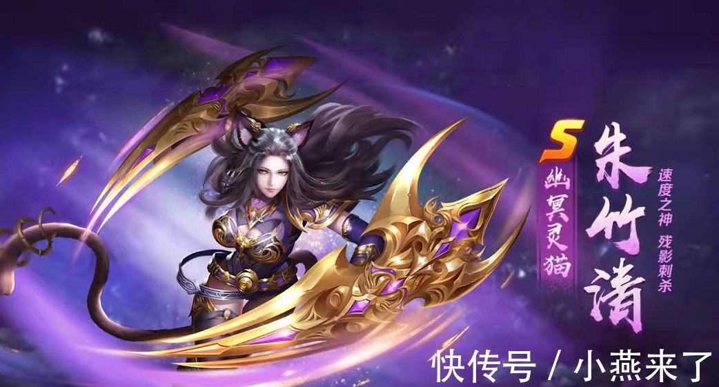 朱竹清|《新斗罗大陆》朱竹清成神造型曝光,身材比例佳,宁荣荣放弃白袜