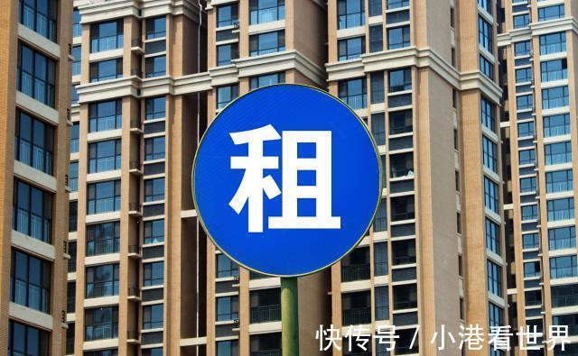 新规|从2021年开始,房屋出租统统按新规来办,房东和租房人需留意