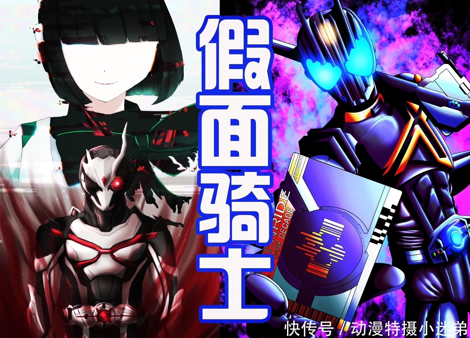 奥特战士|26个字母表，骑士缺少1位，U咩可以顶上，而奥特曼还缺少3位