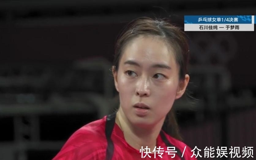 水谷隼|同为日本选手,为什么伊藤美诚被骂,石川佳纯被心疼