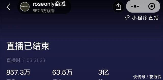 代言|肖战代言跻身国酒前排,商业价值增长太强劲,排名仅此于五粮液!