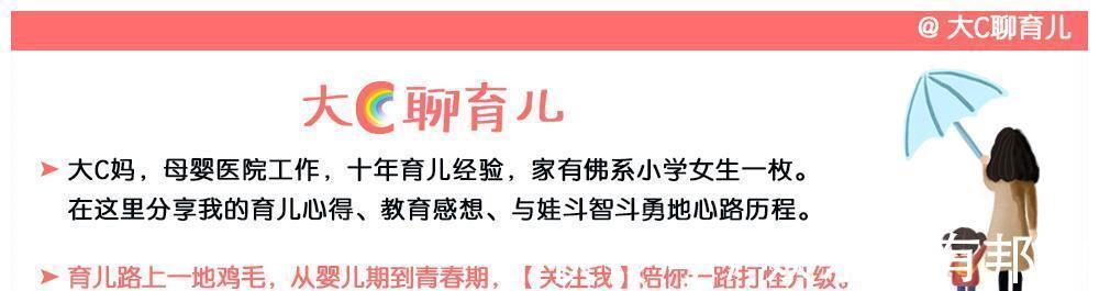 头垢|冬季新生儿怎么带？有哪些护理要点？一文带你学习如何正确照顾