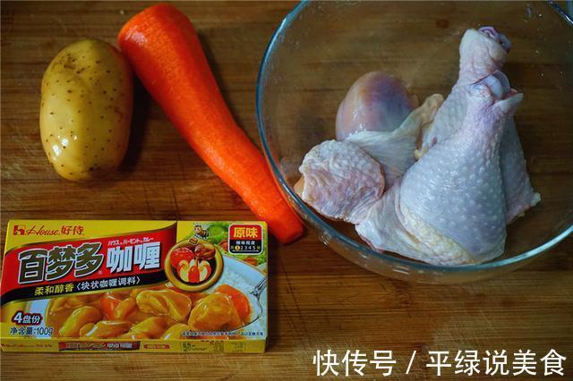 一家三口的咖喱菜，咖喱块放多少口感最佳这道食谱最实用诠释