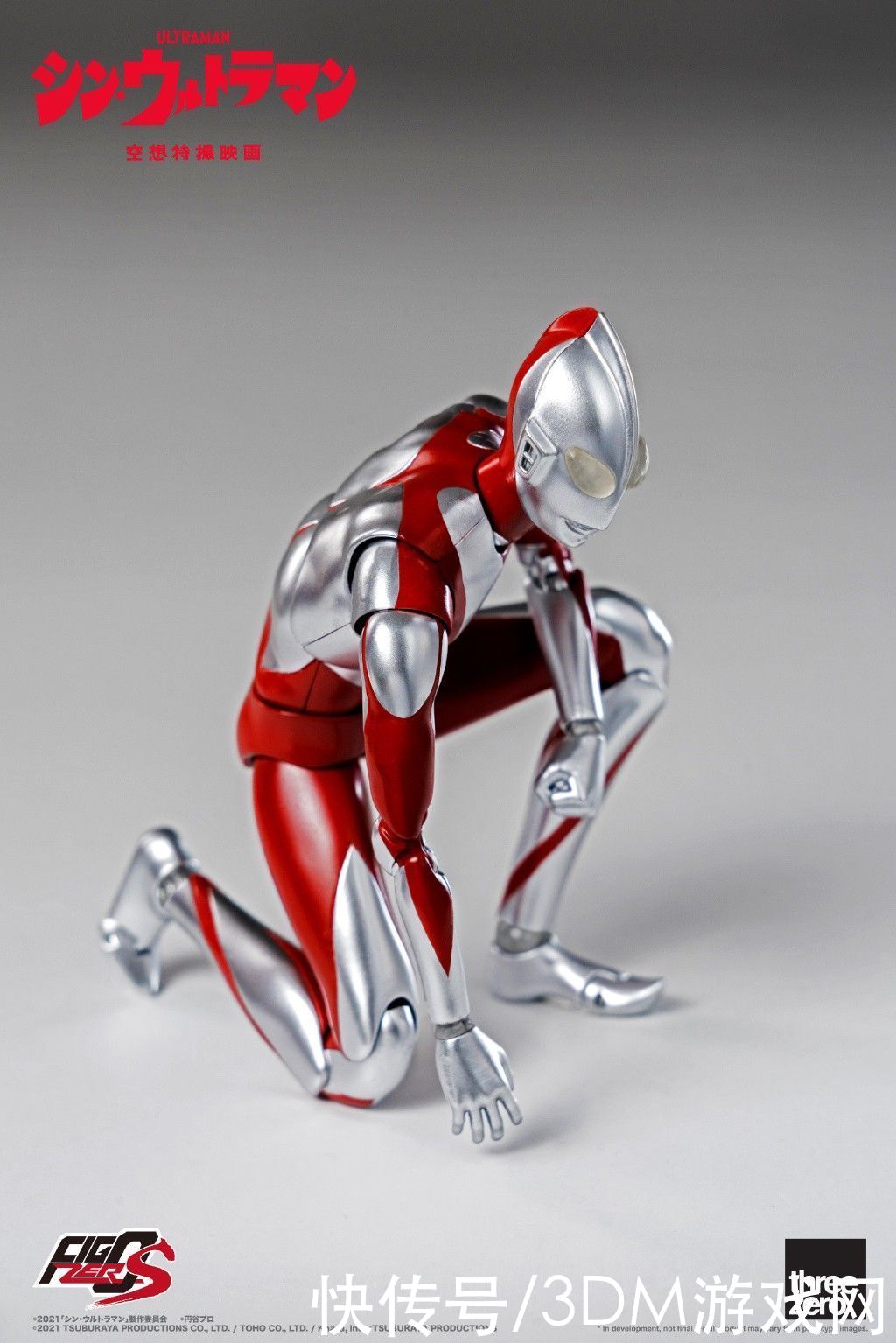 pom|threezero《新奥特曼》15cm可动人偶 售价320元