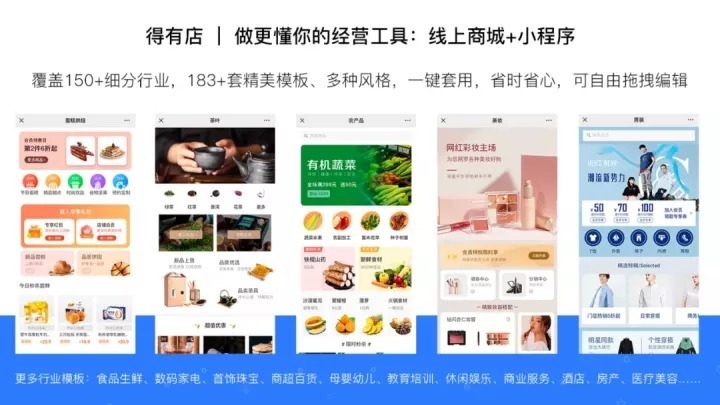 商家|健身房客流易流失?教你巧用会员体系吸引用户长期留存