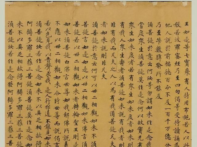 笔法!武则天的小楷书法欣赏:能做皇帝靠实力,堪比宋徽宗的瘦金体