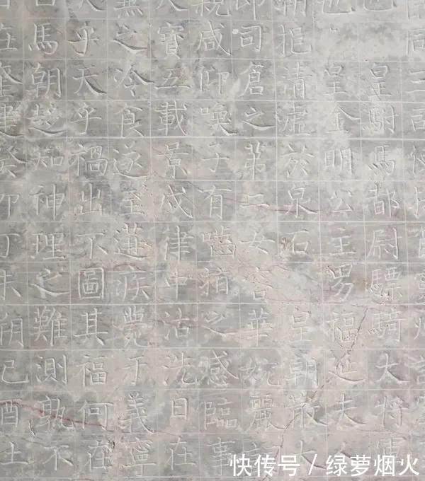 考古|考古发现颜真卿真迹:学书法又有临本了