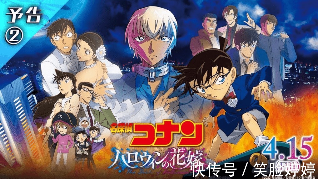 新剧场版|《名侦探柯南》再次宣布动画重映,网友直言动画漫画都在摆烂