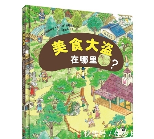 小主人|童书·新书|10岁开始的经济学