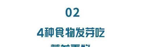 糙米|它发芽了千万别扔，吃对了营养加倍，抗老防衰效果更好！