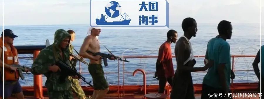 袭击|多艘中国船遭海盗袭击,中国使馆发提醒