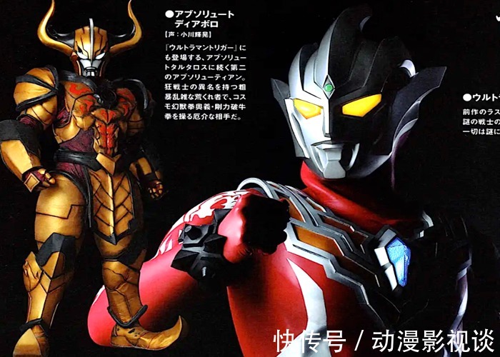 奥特曼银河格斗|奥特曼:阿布索留特四天王已经解锁三个,第四个女战士到底是谁?