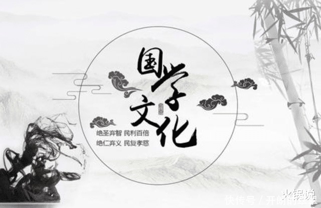 “人有善愿,天必佑之”老祖宗留下4句处世经典,读懂受益终身