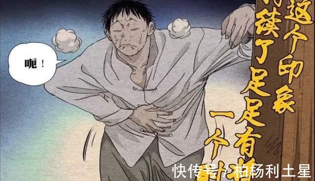 无根生|一人之下36贼最大赢家是谁是无根生和张怀义吗其实是周圣