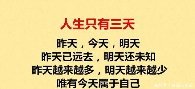 过去现在将来用图画表示