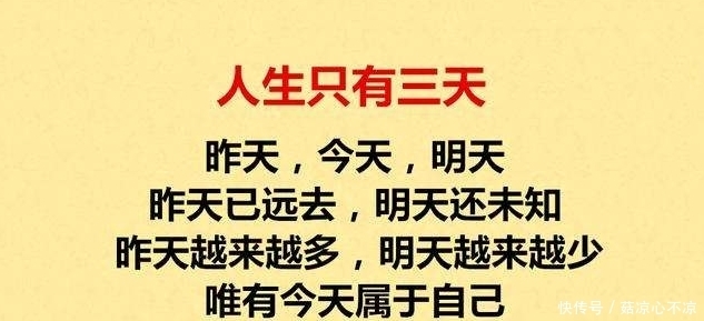 过去现在将来用图画表示 过去现在将来用图画表示