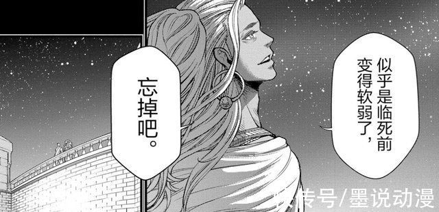 零福|终末的女武神:阇多伽的死改变了释迦，让他参悟，成就最强青春期