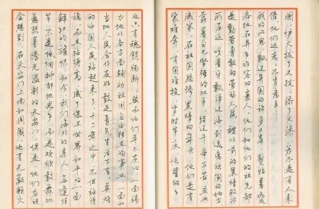 曹宝麟|中国钢笔书法大赛特等奖第一名曹宝麟的获奖作品曝光,可做字帖