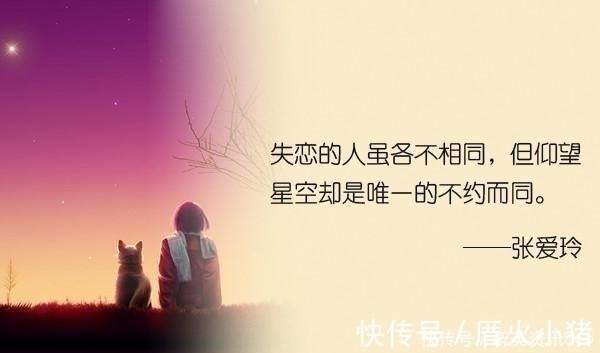 张爱玲!张爱玲的这几句话说透人生,让人一生难忘