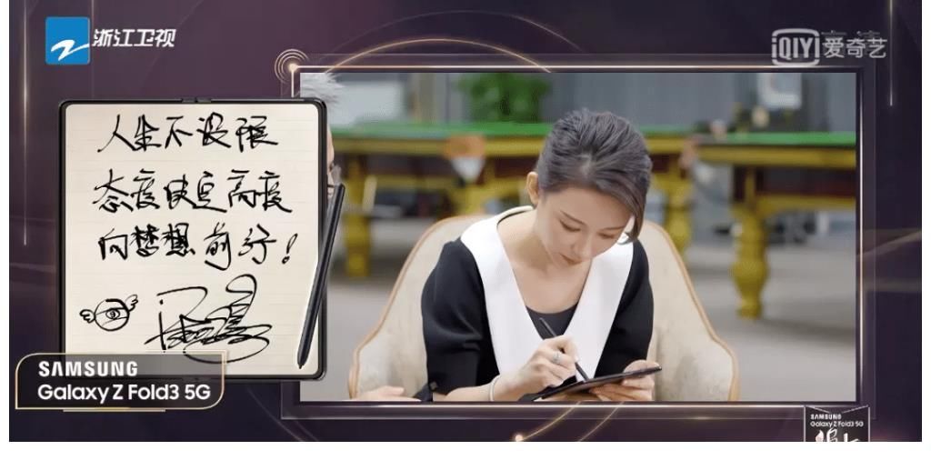 《追夢(mèng)人之無(wú)界人生》：在熱愛(ài)中探索源動(dòng)力與人生邊界