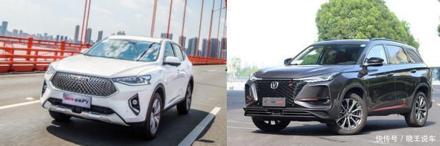 哈弗|哈弗F7对战长安CS75PLUS，精彩程度不输S10总决赛