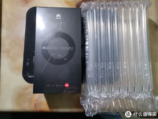 e20|双11mate40E 8+256G抢购入手开箱