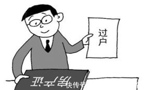 房子|房子到手后这几张证件万万别弄丢, 比房产证还重要, 我家丢哭死了